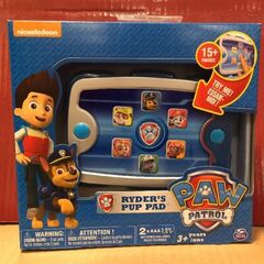 Ryder Toys Paw Patrol Wiki Fandom Powered By Wikia