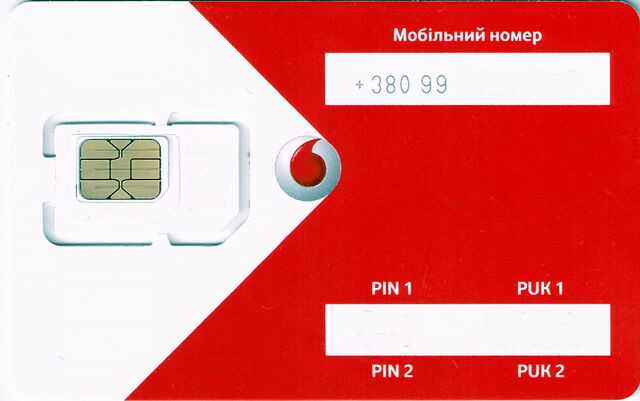 File:Vodafone UK20022016 0000.jpg