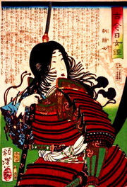 Tomoe2