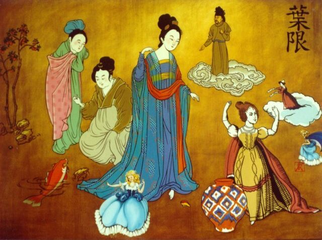 File:Ye xian.jpg