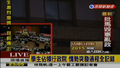2014年4月4日 (五) 04:44的版本的缩略图
