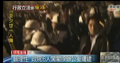 2014年4月4日 (五) 04:33的版本的缩略图