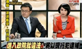 2014年4月4日 (五) 04:44的版本的缩略图