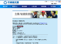 2014年4月10日 (四) 07:44的版本的缩略图