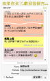 2012年2月16日 (四) 08:57的版本的缩略图
