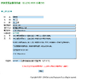 2014年4月10日 (四) 07:45的版本的缩略图