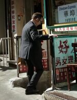 FinchSubway