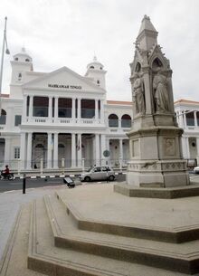 Logan Memorial, George Town, Penang