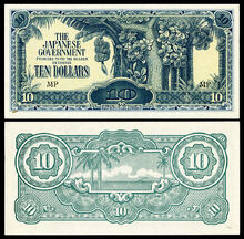 Japanese banana dollar