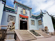 Tien Kong Then temple, Air Itam, George Town, Penang