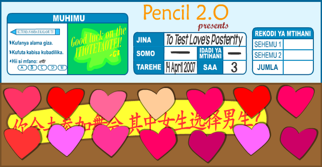 File:To Test Love's Posterity - trailer.png
