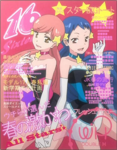 File:Double H Magazine.jpg