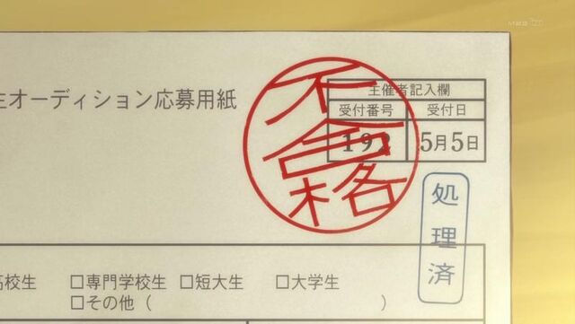 File:HHH Rejection.jpg