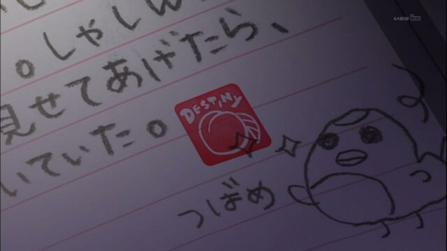 File:Diary c.jpg