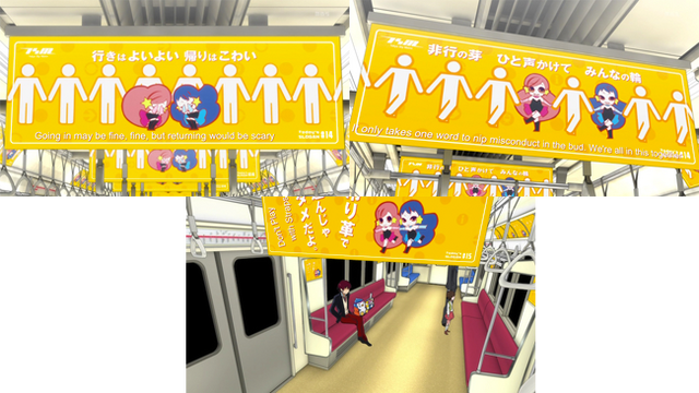 File:Penguindrum 1415signs.png