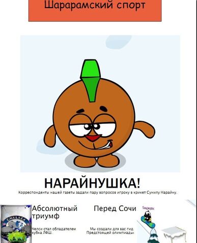 Файл:2AEEf2Fn-ZE.jpg