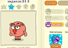 Ньюфаг.png