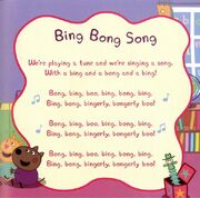 Bingerly
