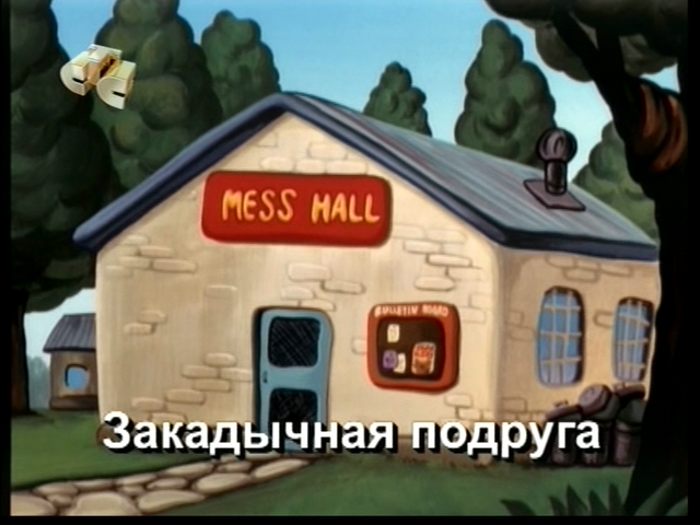 File:Vlcsnap-2016-06-05-15h47m31s610.png