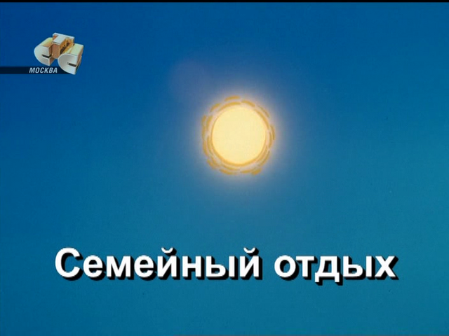 File:Vlcsnap-2016-06-05-15h47m08s549.png