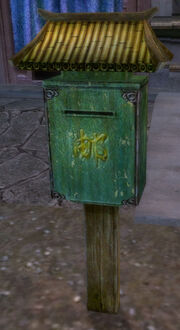 Mailbox
