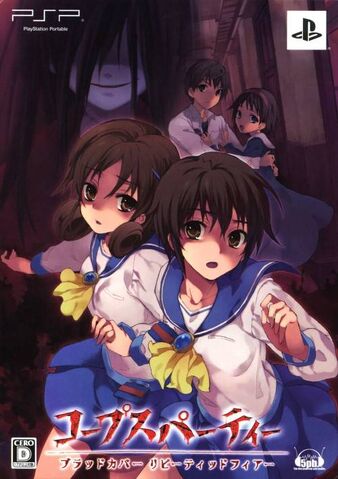 File:CPBCPSPCOVER.jpg