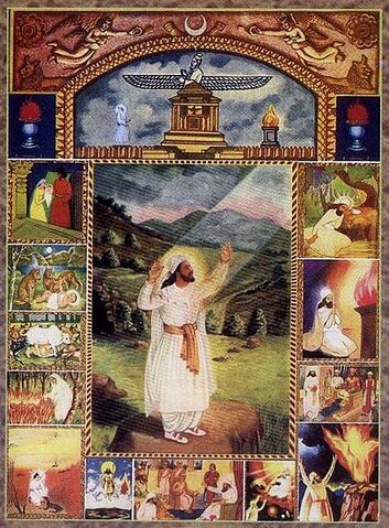 File:441px-Zoroaster 1.jpg