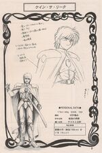 Rhys profile