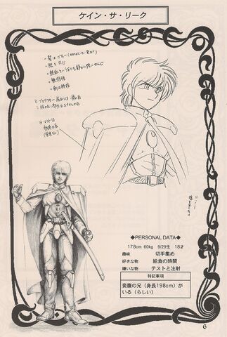 File:Rhys profile.jpg