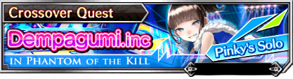 Pinky banner