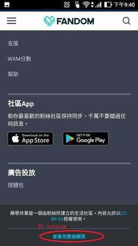 檔案:Rxconote2.jpg