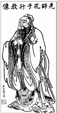 دوتنه:Confucius 02.png