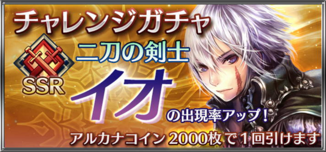 Fichier:FR Ioh.png