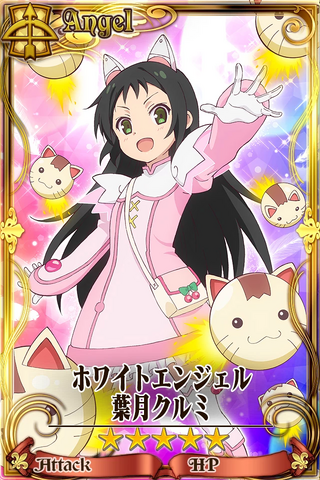 Fichier:Kurumi Hazuki.png