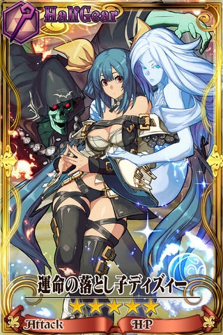 Fichier:Dizzy.png