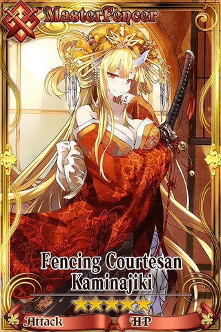 Fichier:Kaminajiki.png