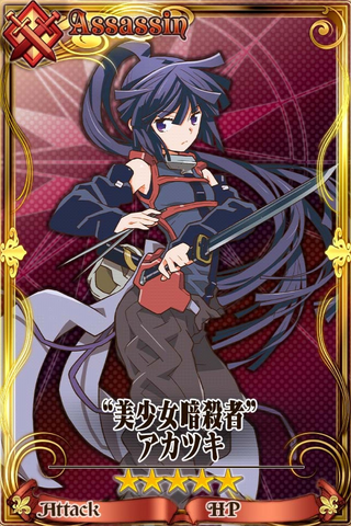 Fichier:Akatsuki.png