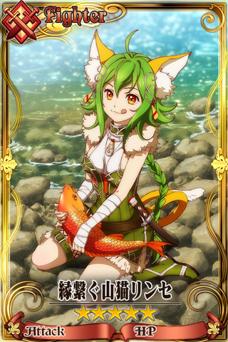 Fichier:Lindsey (Anime).png