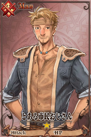 Fichier:Oncle.png