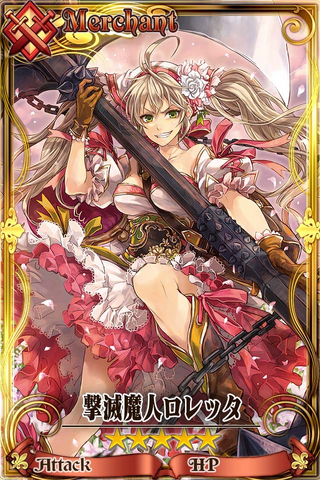 Fichier:Lolleta (Version 2).png