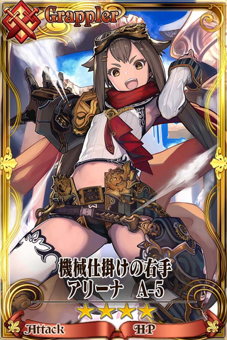 Fichier:Alina.png