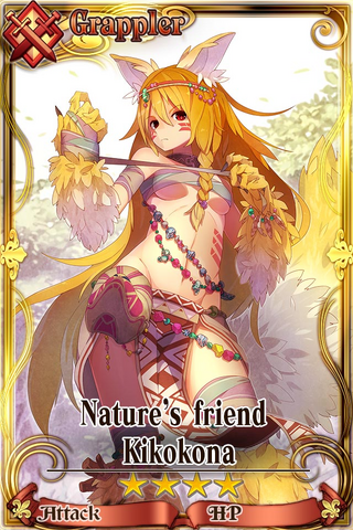 Fichier:Kikokona.png