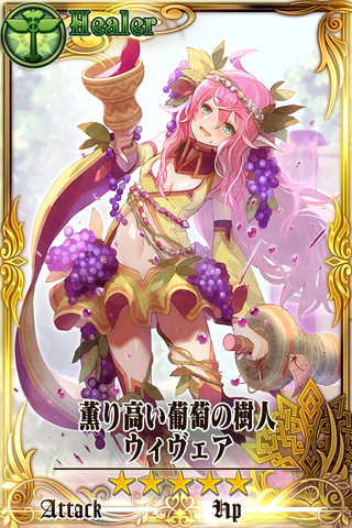 Fichier:Wivea (Version 3).png