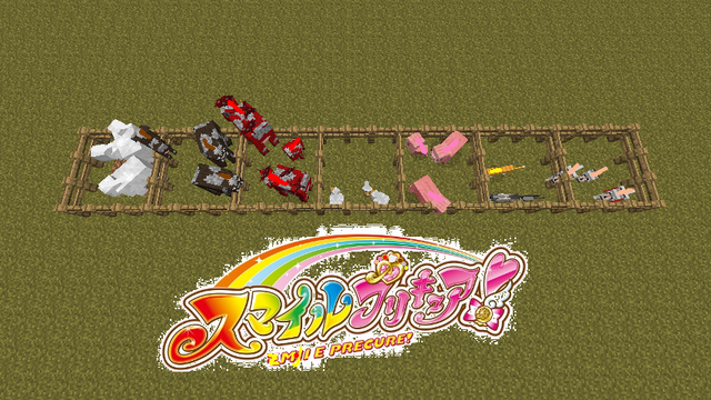 File:Zm-Jie Pretty Cure Poster.png
