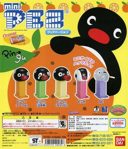 File:PEZPinguPublicityPoster.jpg