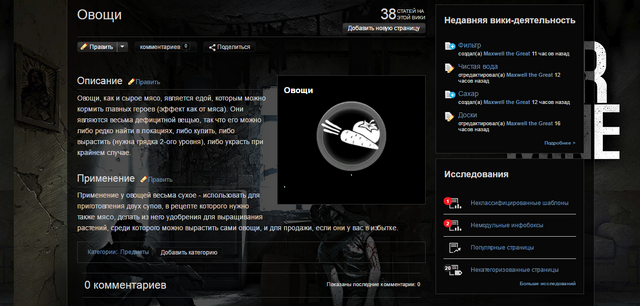 Файл:Screenshot 2.png