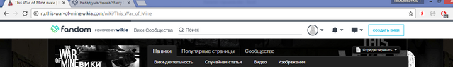 Файл:Screenshot 6.png