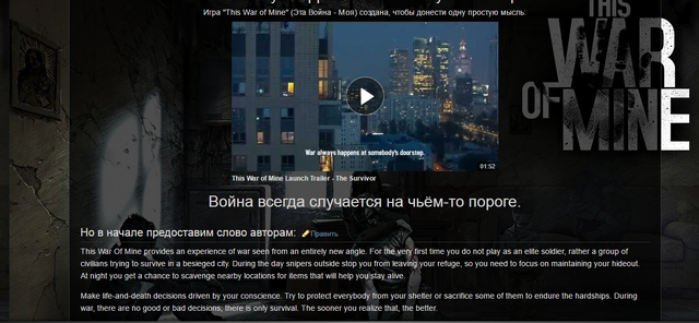 Файл:Screenshot 3.png