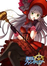 Princess astrea 2 vector