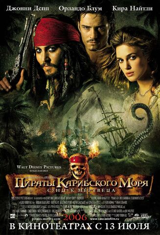 Файл:ПКМ СМ — постер.jpg
